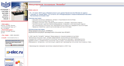 Desktop Screenshot of interbat.ru