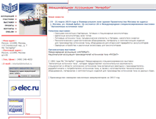 Tablet Screenshot of interbat.ru